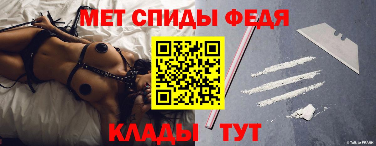Павловский Посад  АМФЕТАМИН 97%  Вход с VPN 