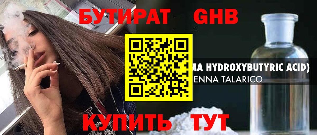 КОКАИН Павловский Посад