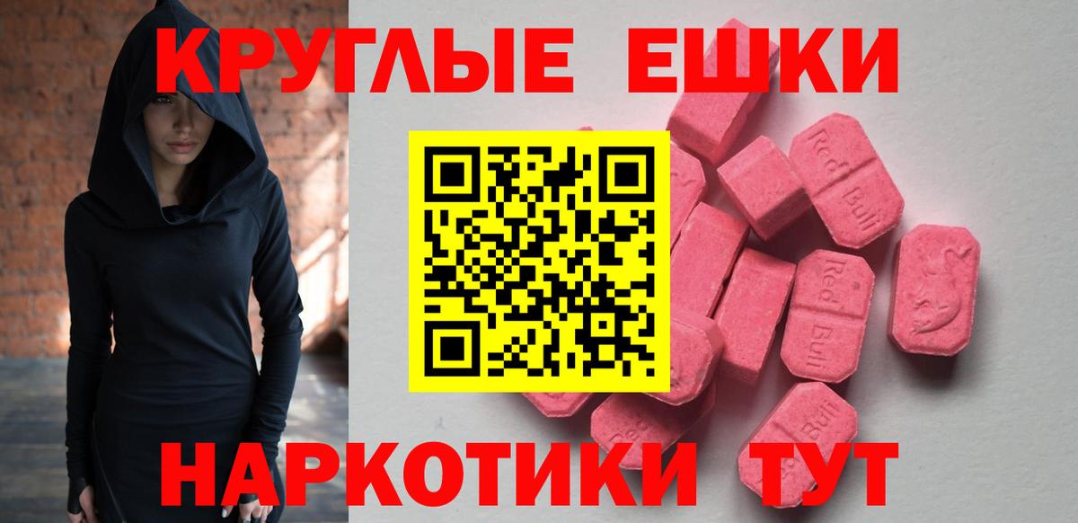Марихуана  Вход с VPN  MDMA  Павловский Посад  COCAIN  Меф кристаллы  МЕТАМФЕТАМИН  ТГК 
