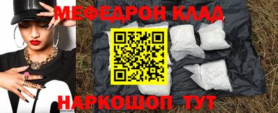 альфа пвп Севастополь