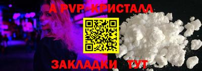 экстази Северобайкальск