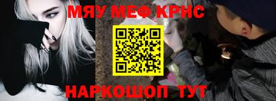 экстази Северобайкальск