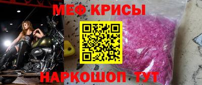 экстази Северобайкальск
