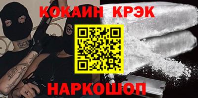 экстази Северобайкальск