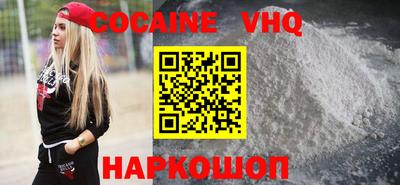альфа пвп Севастополь