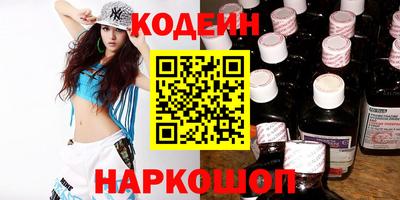 альфа пвп Севастополь