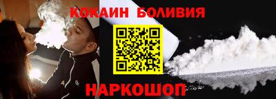 экстази Северобайкальск