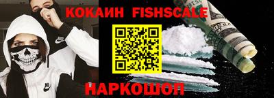 альфа пвп Севастополь