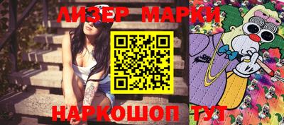 марки lsd Свободный