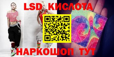 экстази Северобайкальск