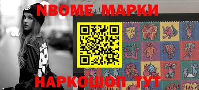 марки lsd Свободный