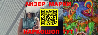 марки lsd Свободный