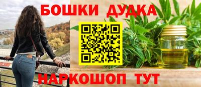 альфа пвп Севастополь