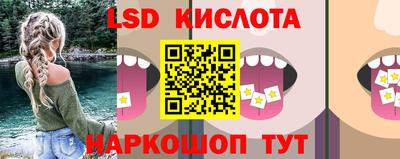 альфа пвп Севастополь