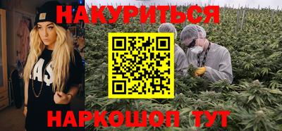 альфа пвп Севастополь