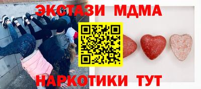 экстази Северобайкальск
