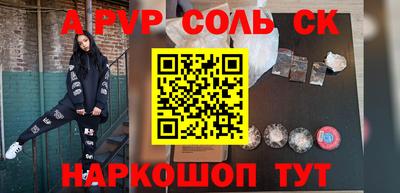 экстази Северобайкальск