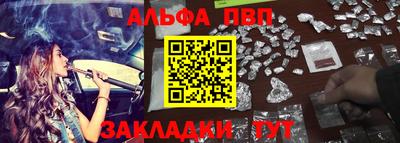 экстази Северобайкальск