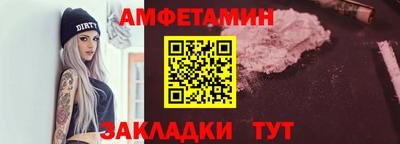 альфа пвп Севастополь