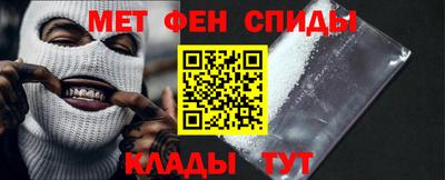 альфа пвп Севастополь