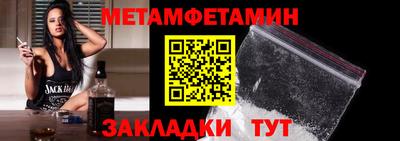 альфа пвп Севастополь