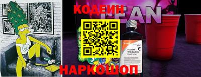 экстази Северобайкальск