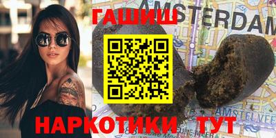 экстази Северобайкальск