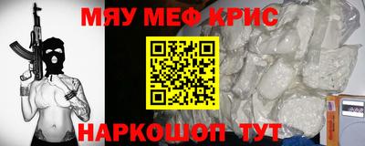 альфа пвп Севастополь