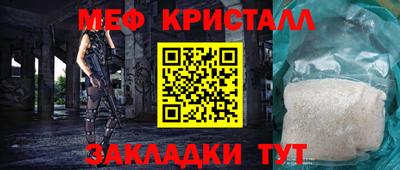 экстази Северобайкальск