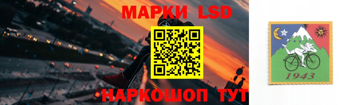 Лсд 25 экстази ecstasy Павловский Посад