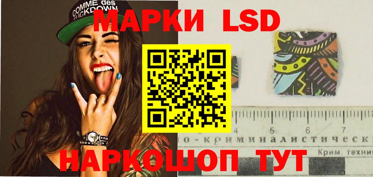 Павловский Посад  ЛСД экстази ecstasy  Вход с VPN  Лсд 25 экстази ecstasy 