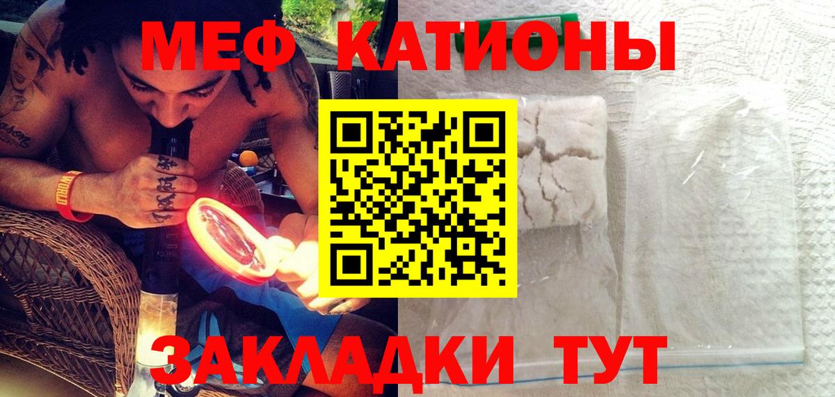 Меф кристаллы Павловский Посад