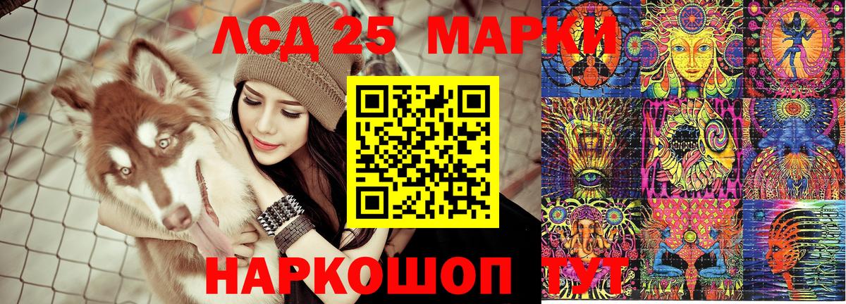 Марки N-bome 1500мкг  Вход с VPN  Павловский Посад 