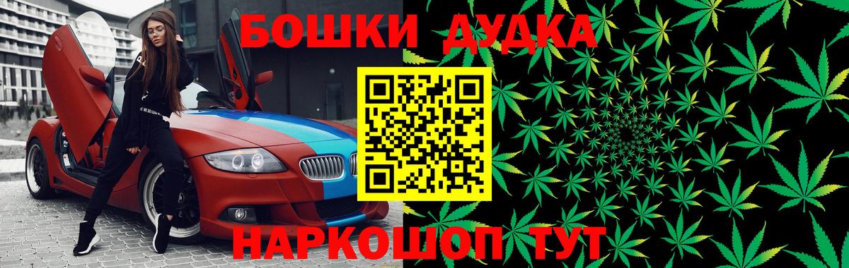 Павловский Посад  Конопля семена  Бошки Шишки SATIVA & INDICA  Бошки марихуана OG Kush  Вход с VPN 